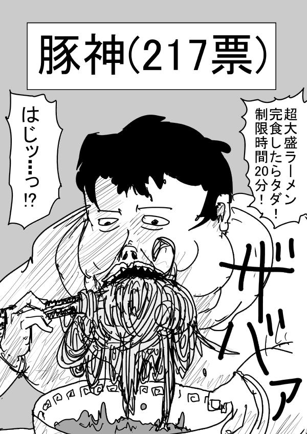 外传：第21话 MJ番外篇55