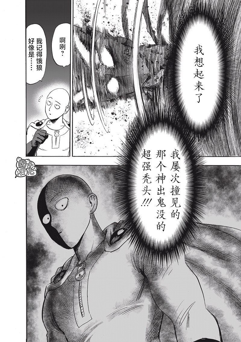 第206话19