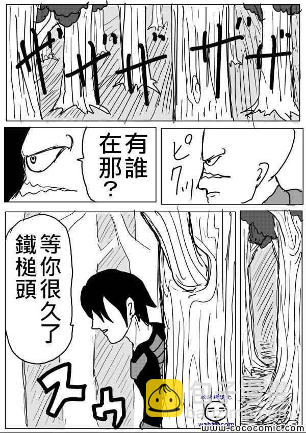 原作版1213