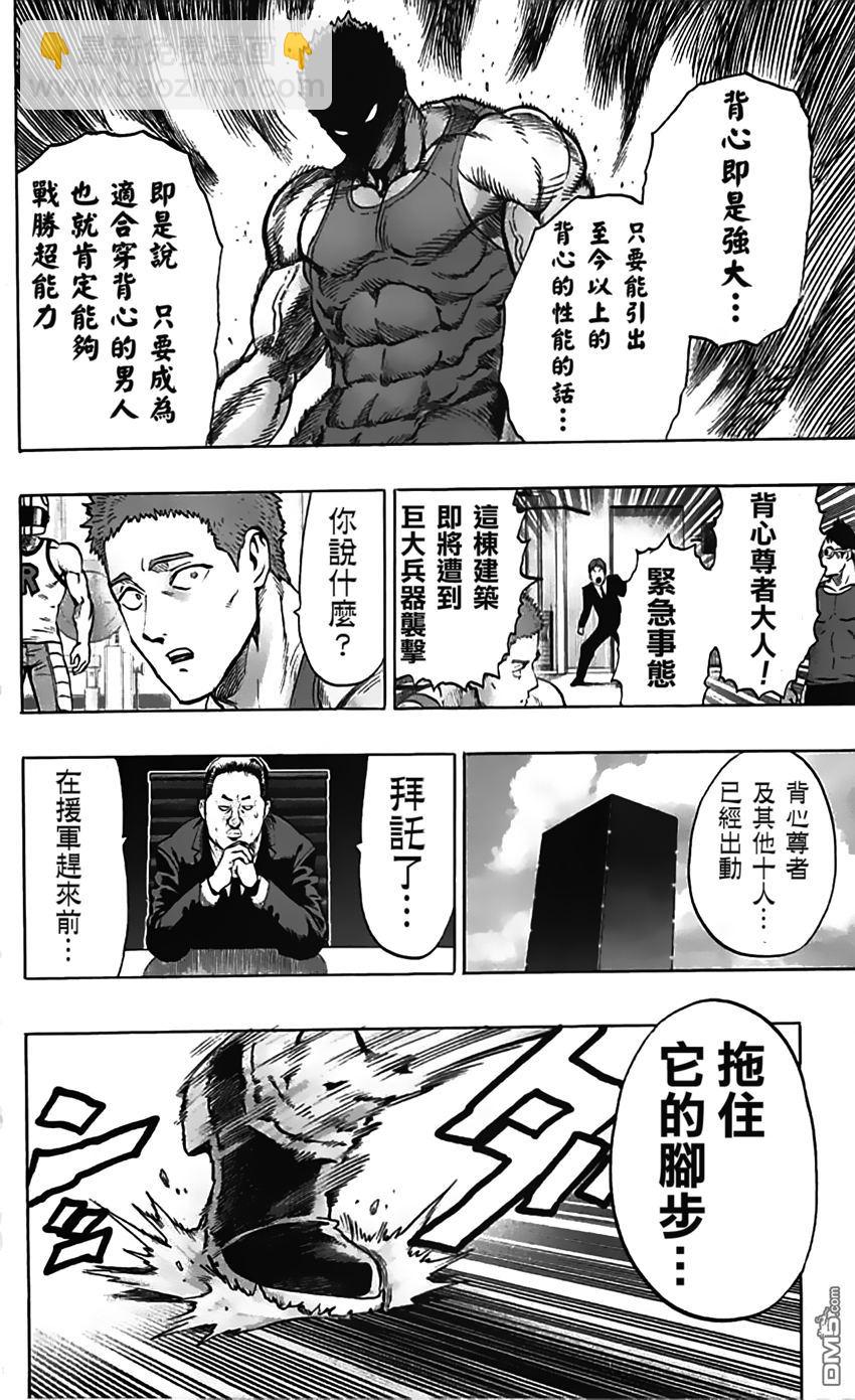 第85话7
