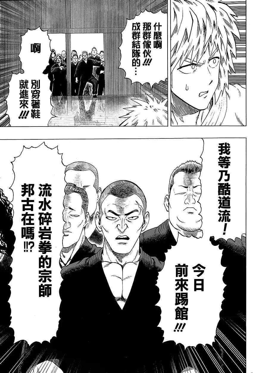 第69话13