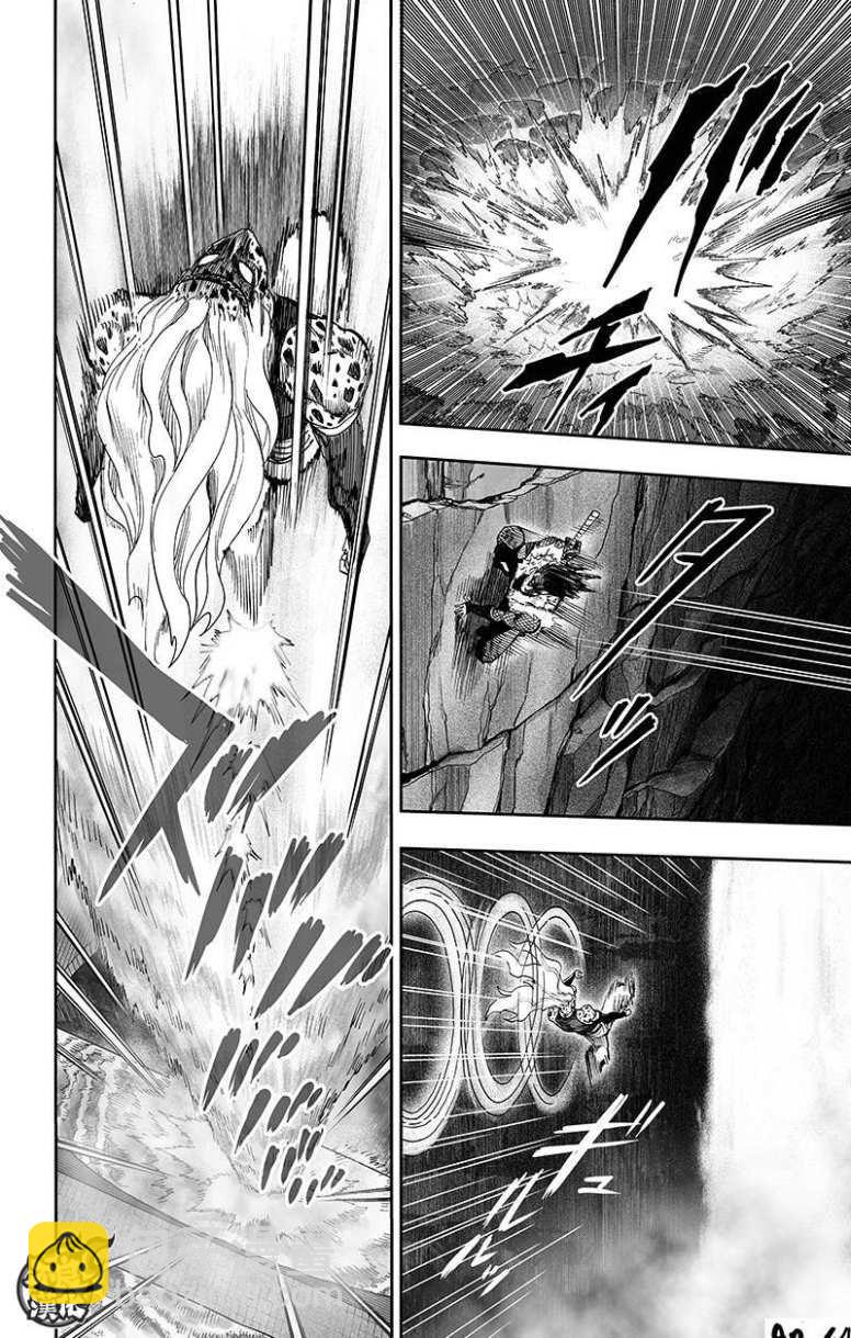 第130话 锅43