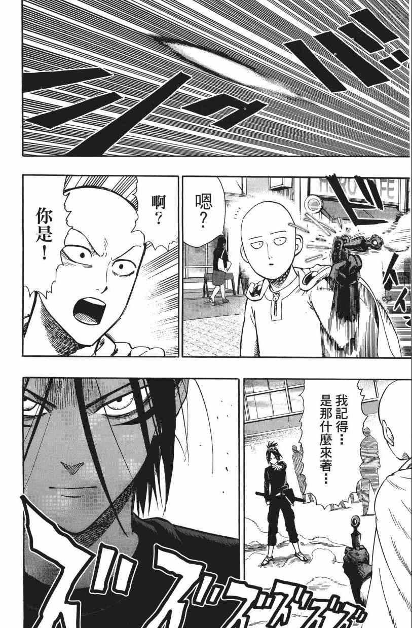 第3卷85