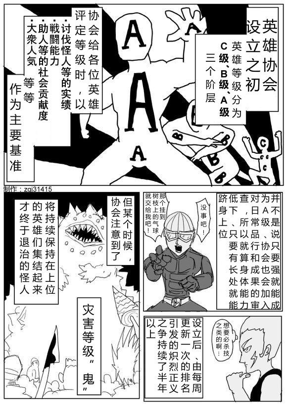 原作版680
