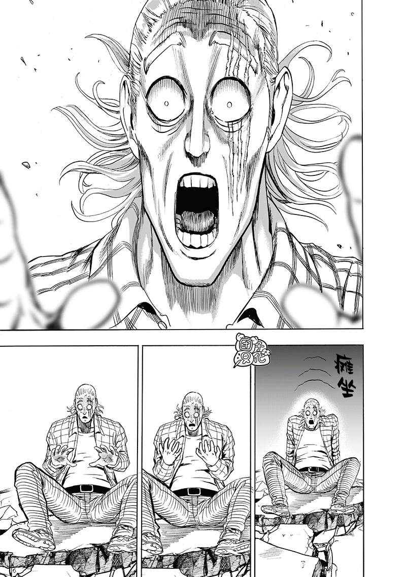 第199话 炼狱无双爆热波动炮27