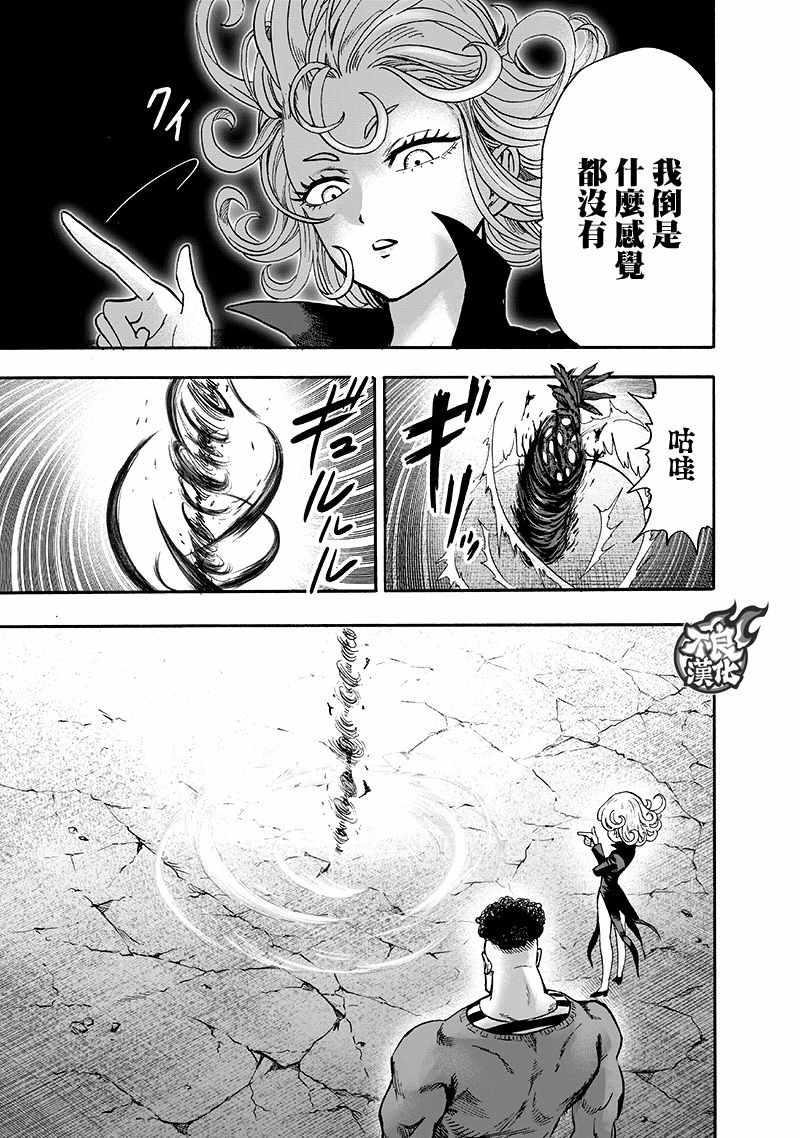 第140话 白热化137
