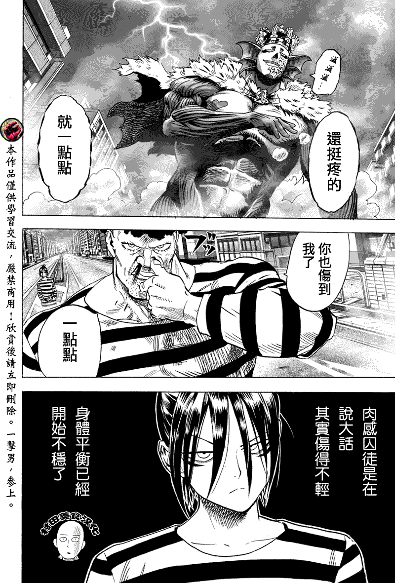 第29话29