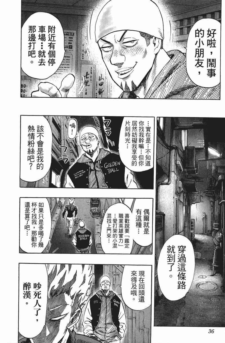 第10卷38