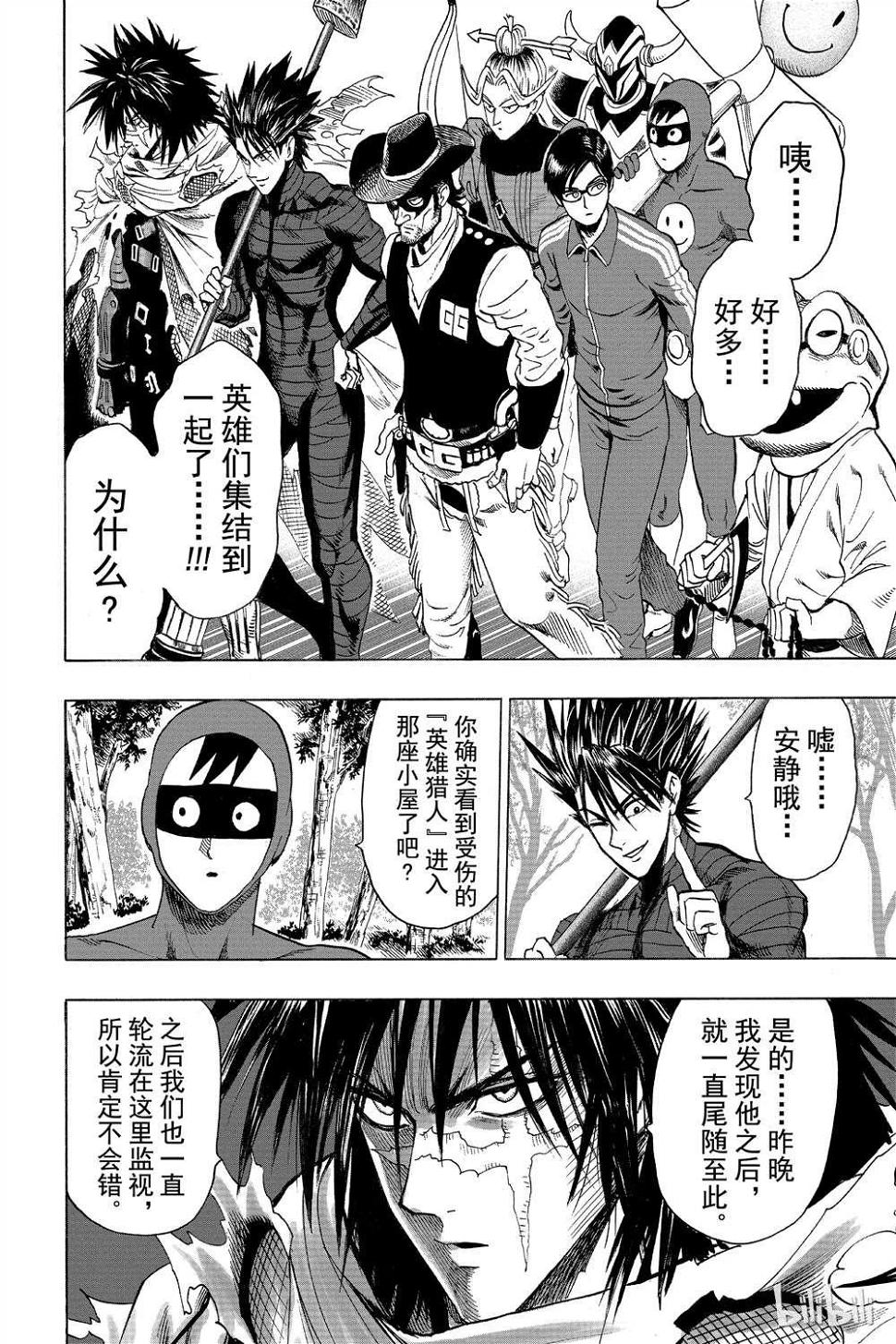 第15卷171