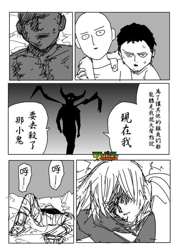 原作版8510