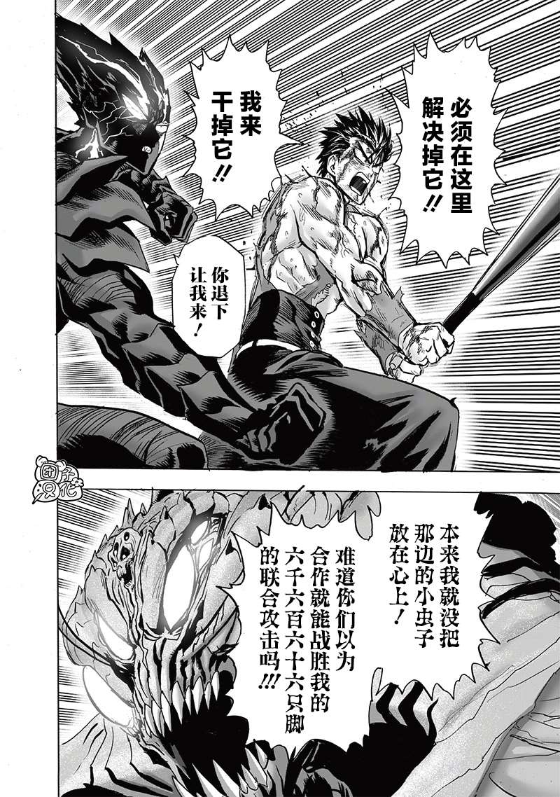 第203话 2BAD25