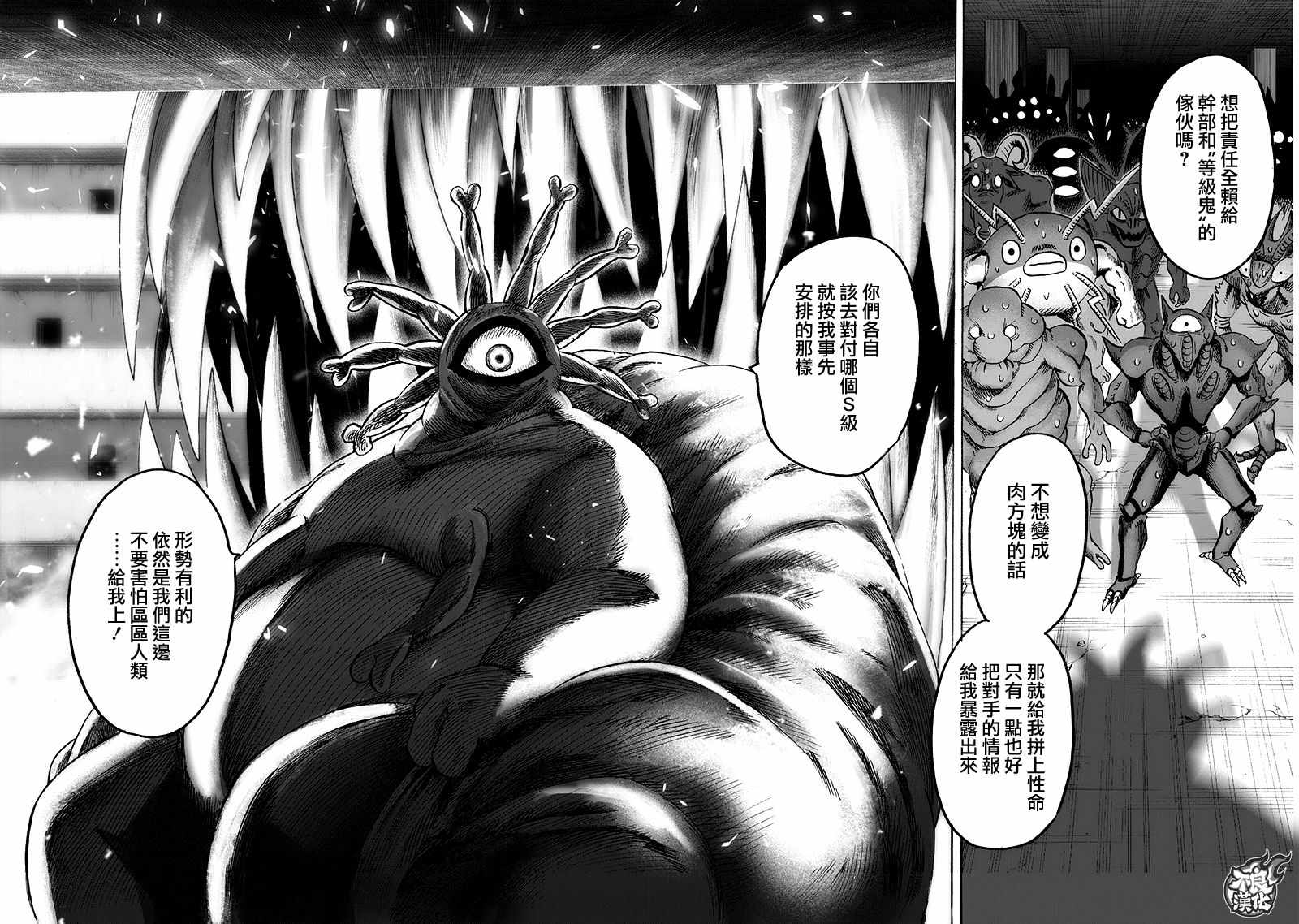 第141话 光11
