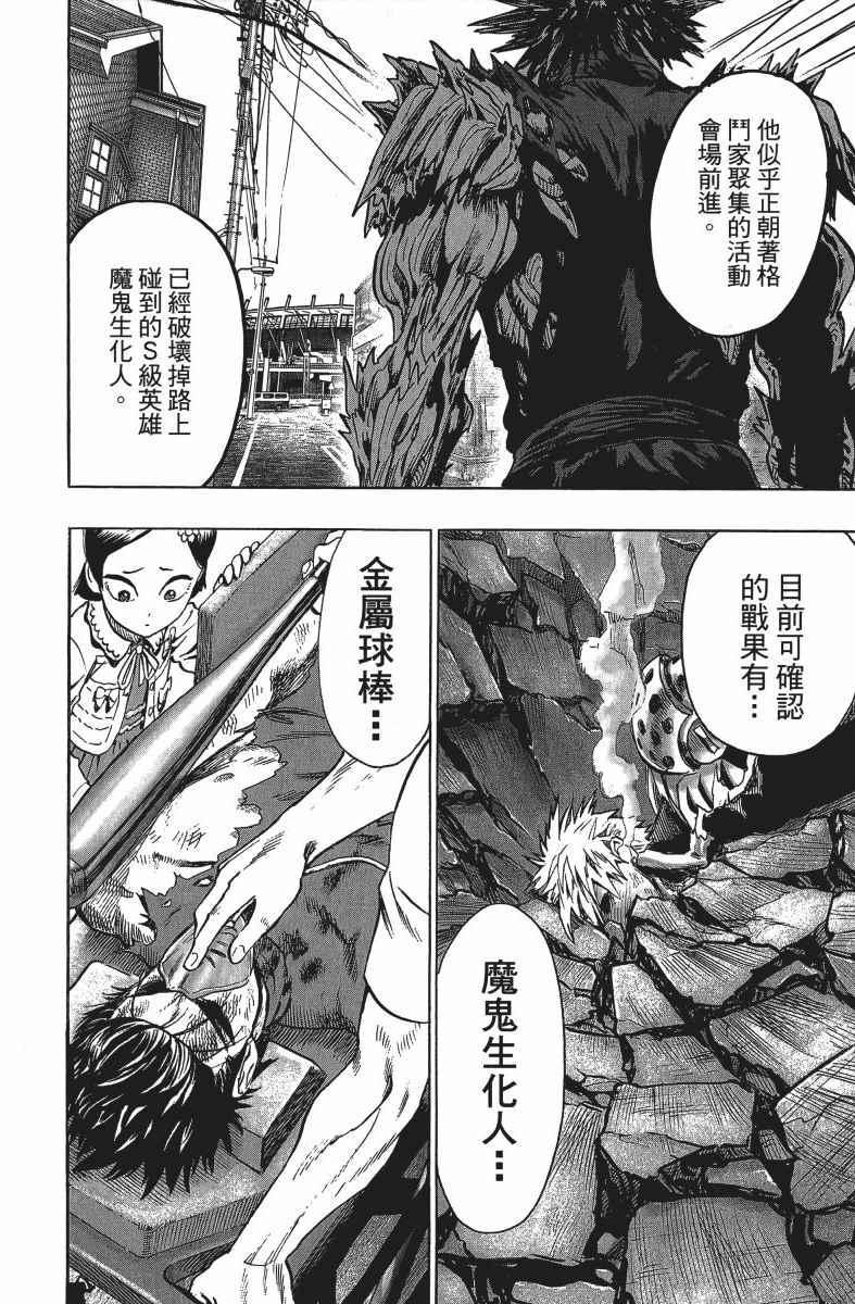 第12卷158
