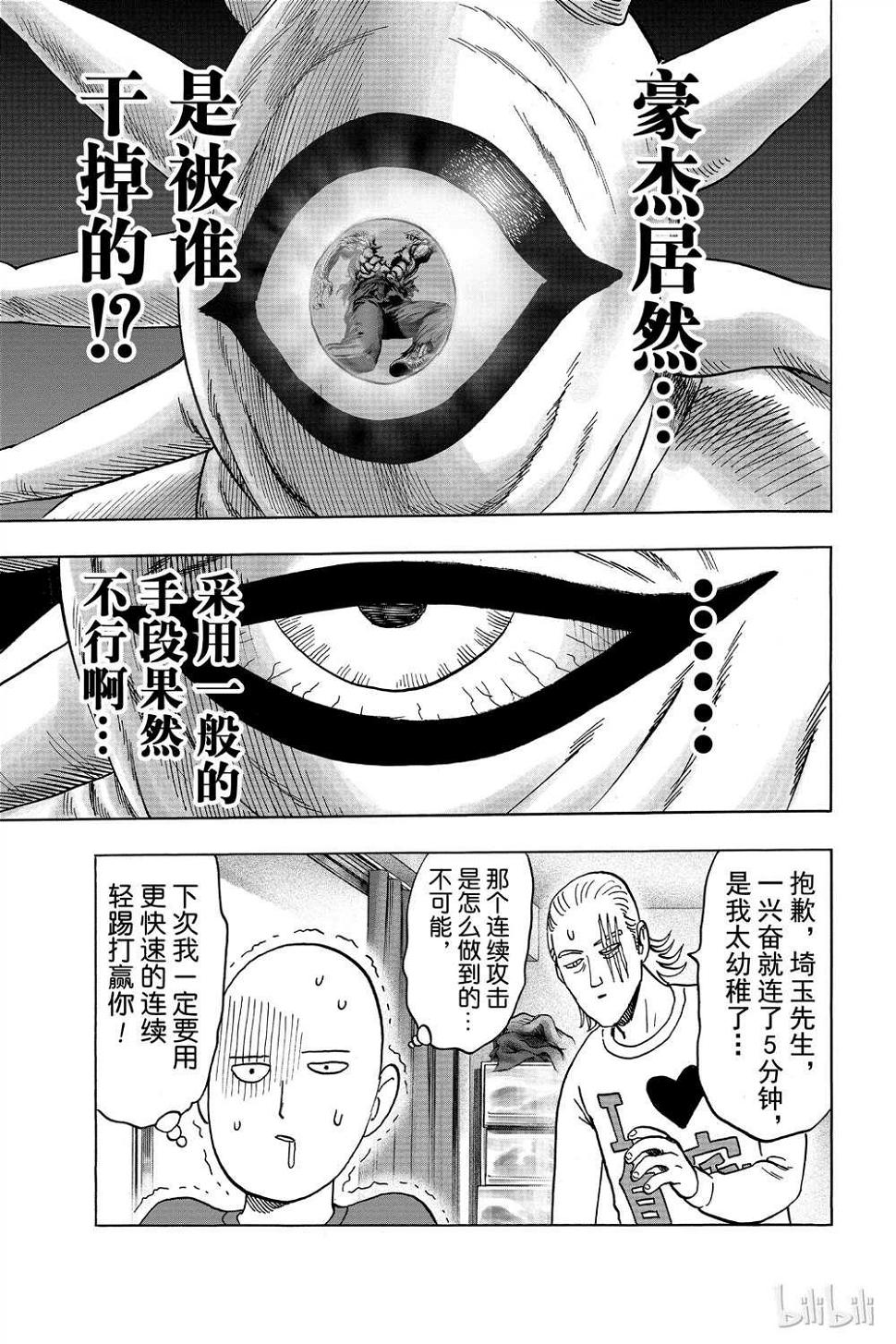 第15卷143