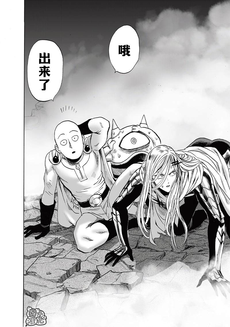 第199话 炼狱无双爆热波动炮32