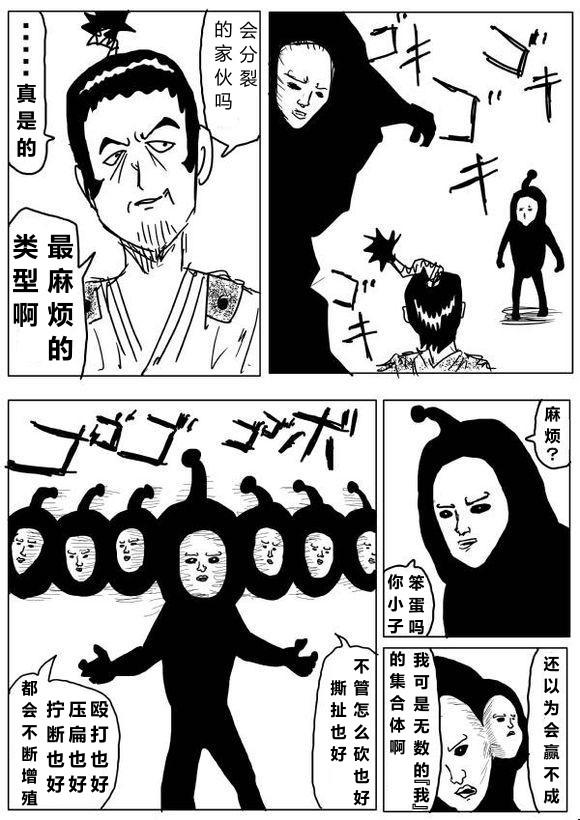 原作版6520