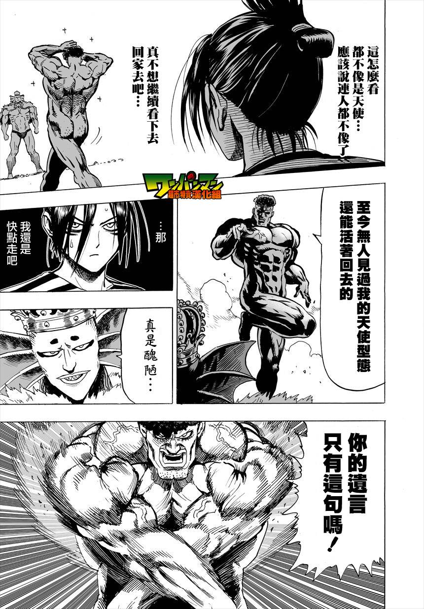 第31话35