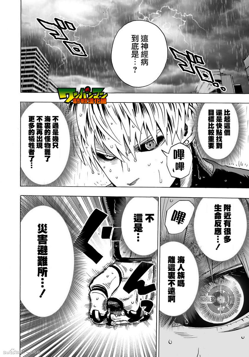 第33话15