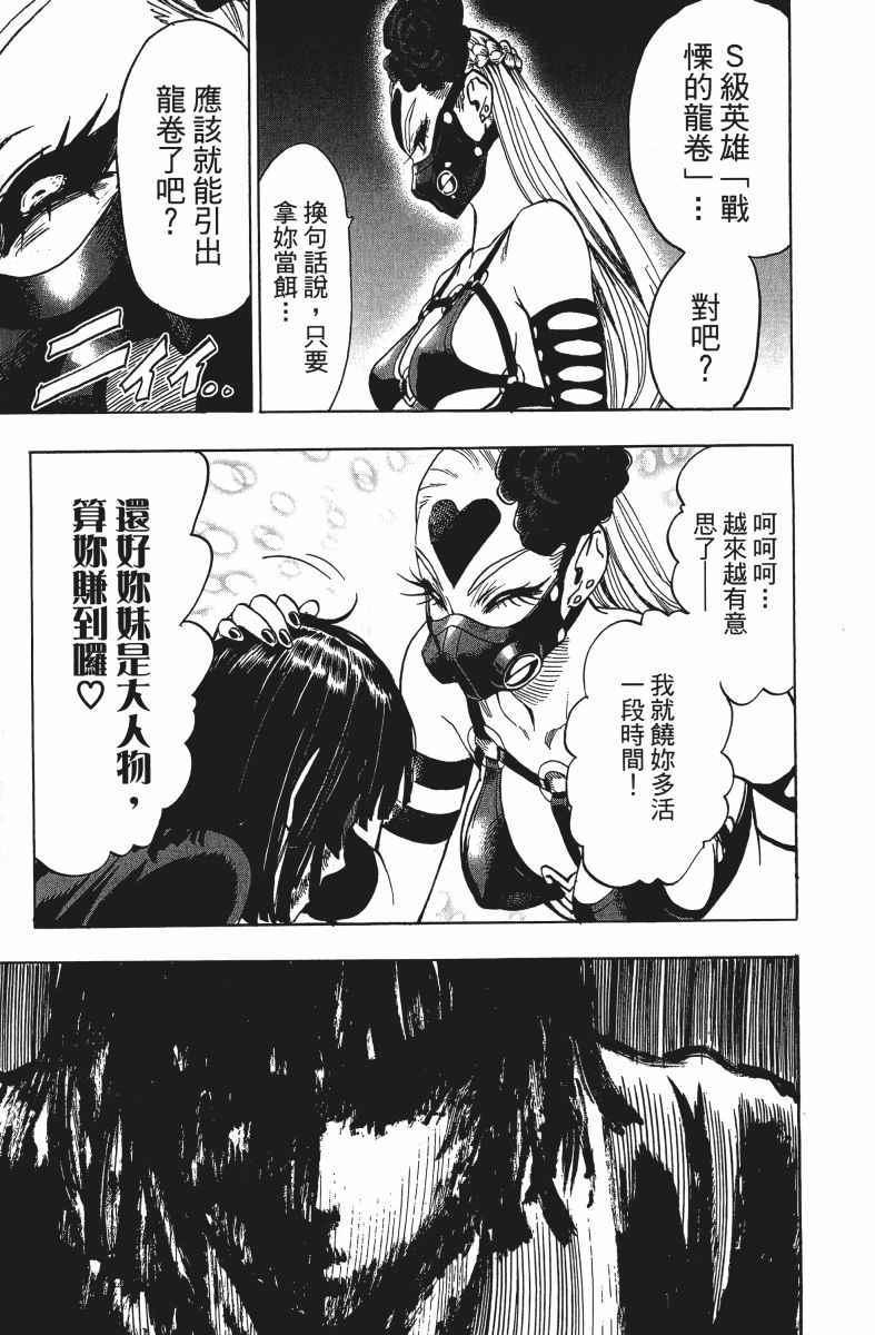 第12卷111