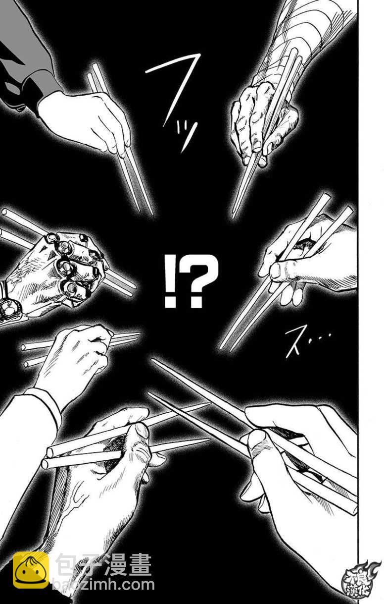 第132话 波奇89