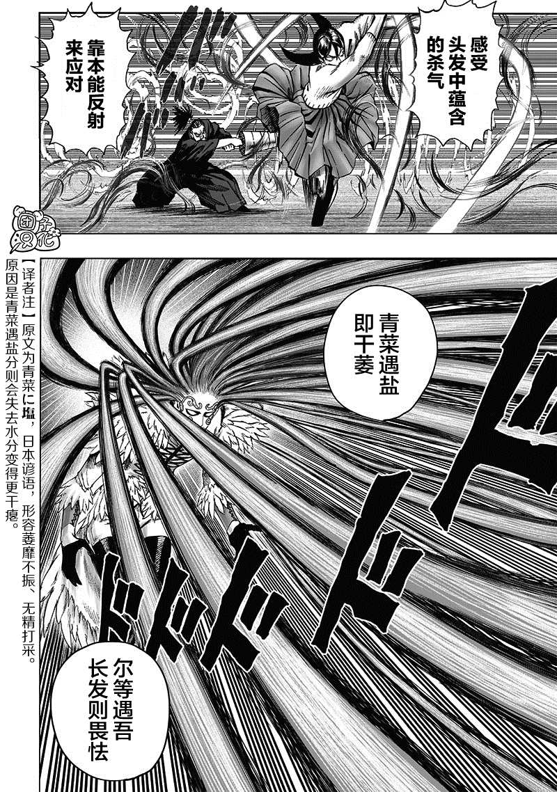 原作版0133