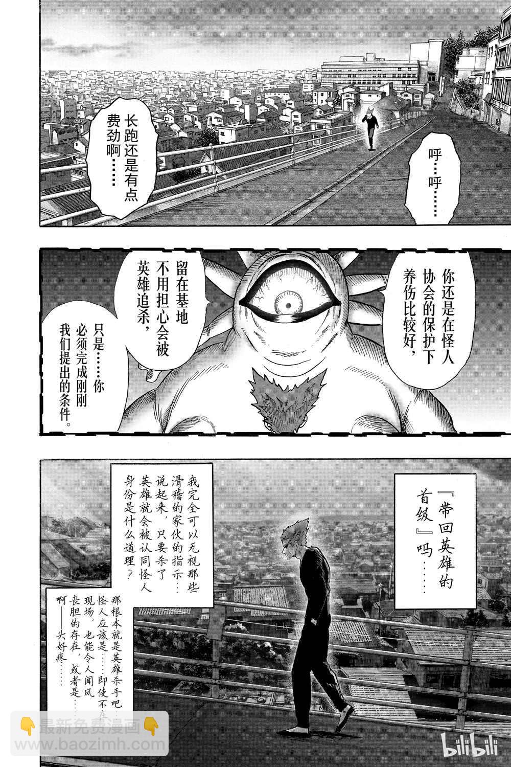 第18卷27
