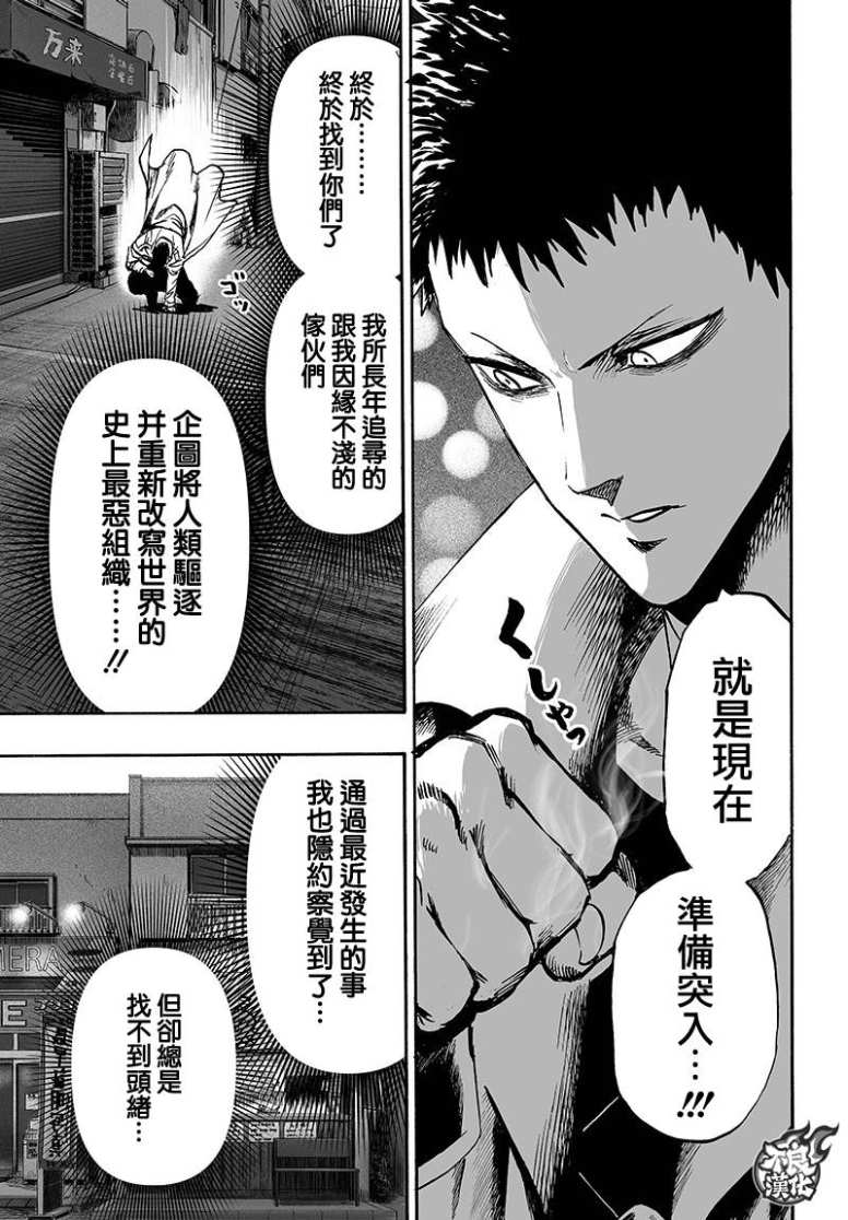 16番外成长过程26