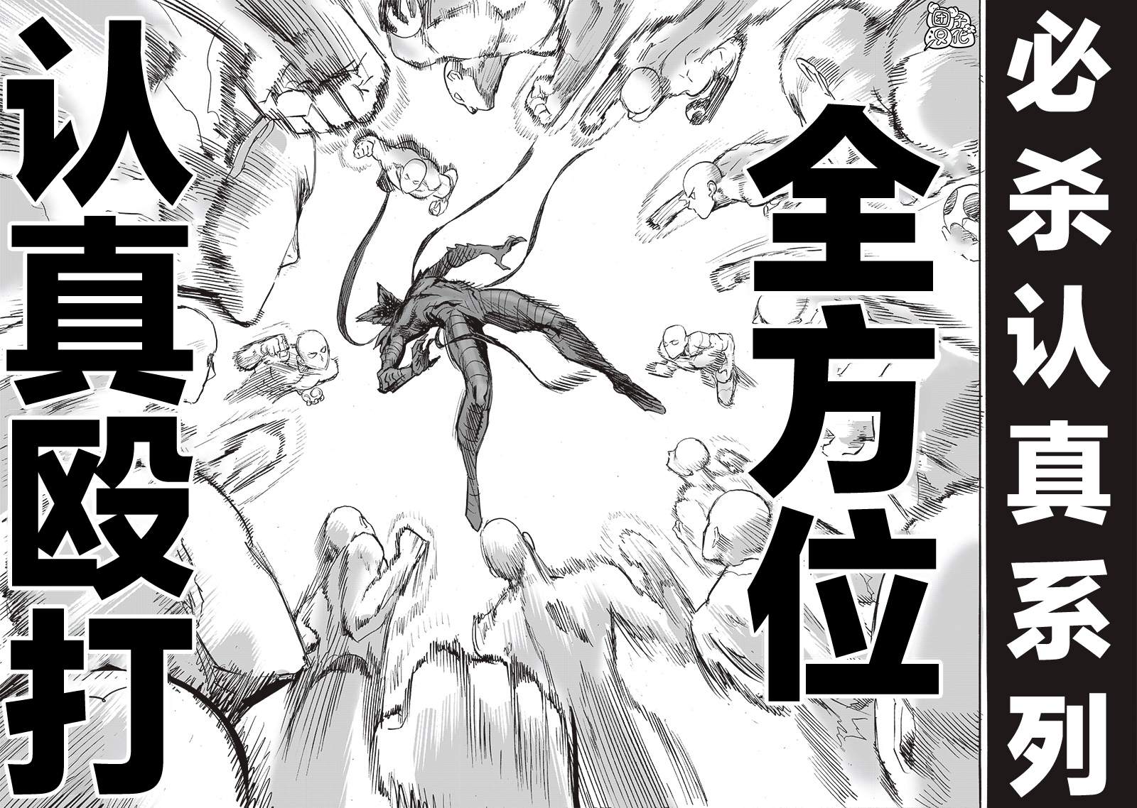 第212话 I.O.39