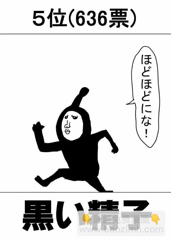 原作版 情人节特别篇65