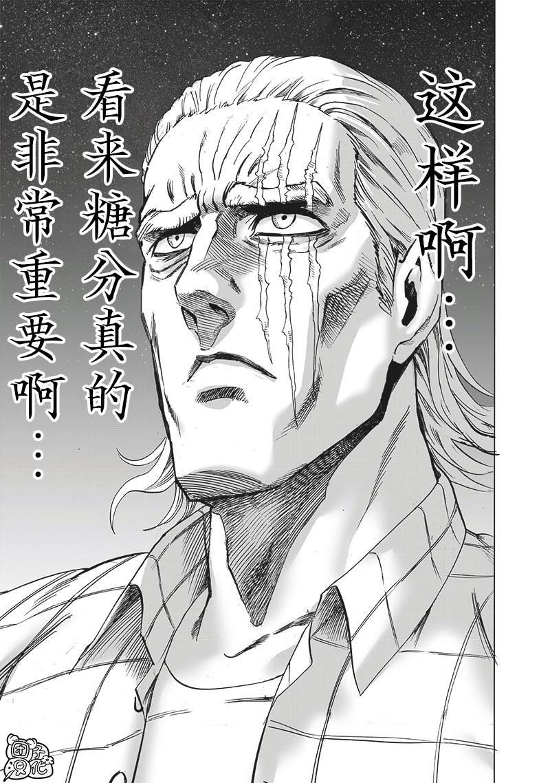 第197话 将军28