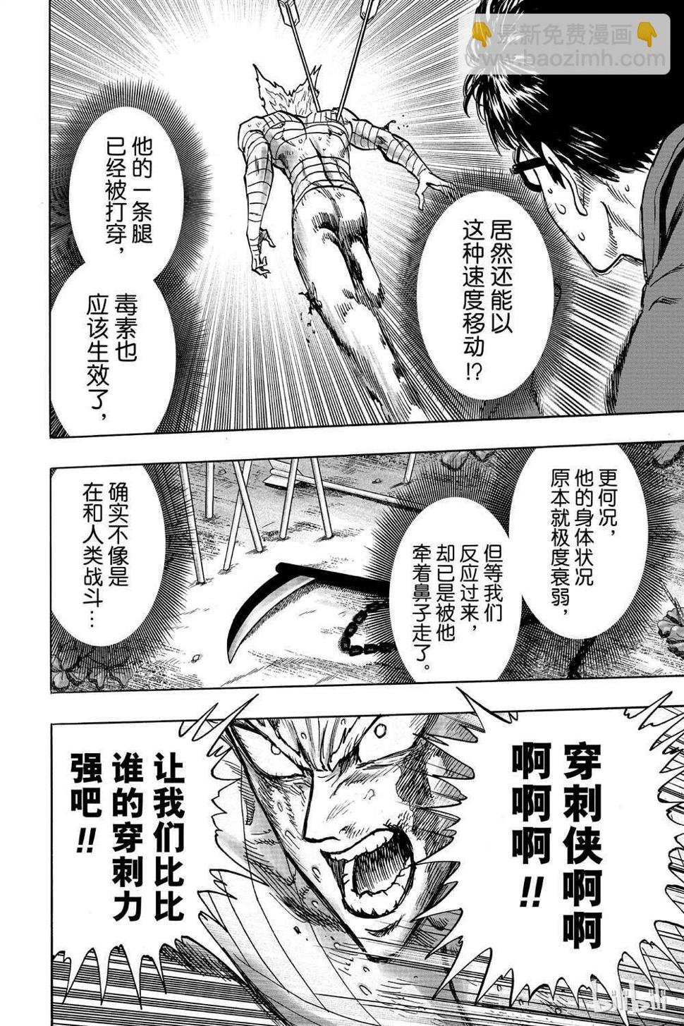 第16卷76