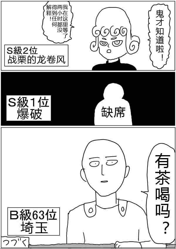 原作版32-3314