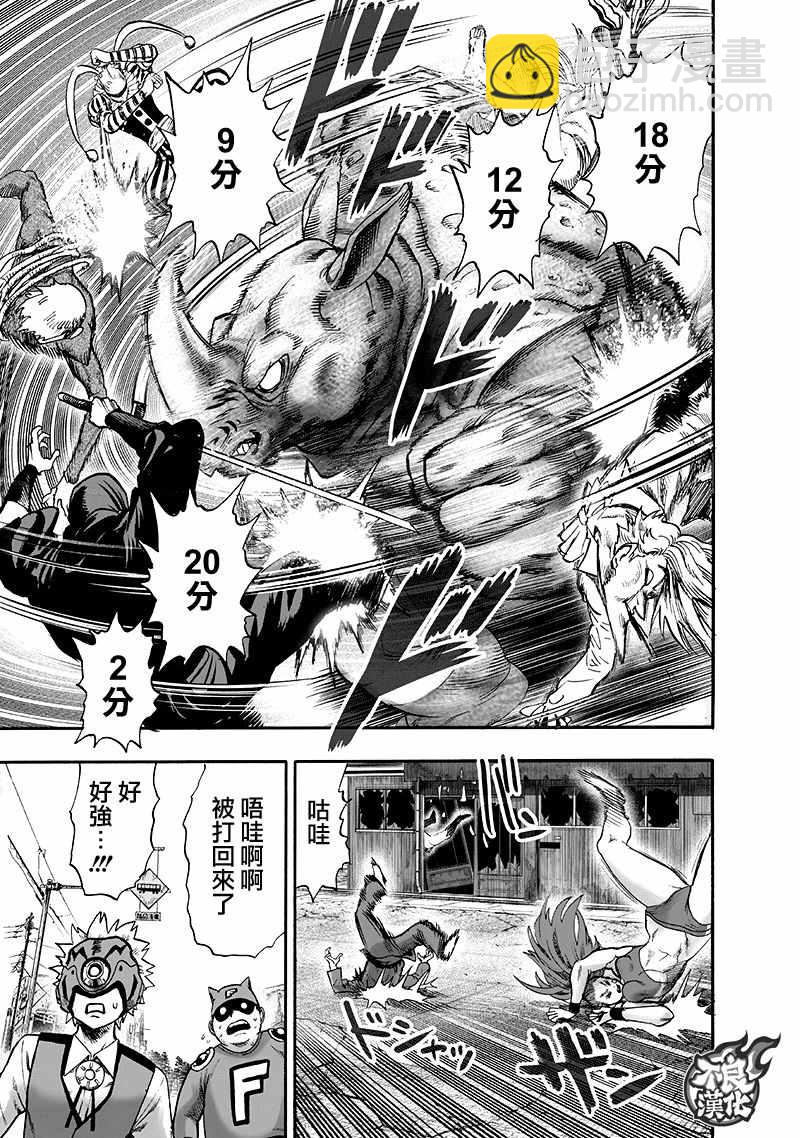 第138话 双肩包109
