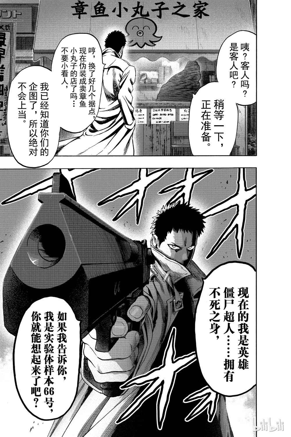 第18卷79