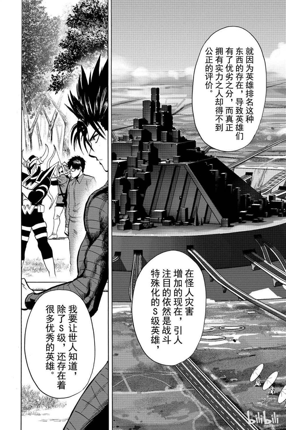 第16卷51