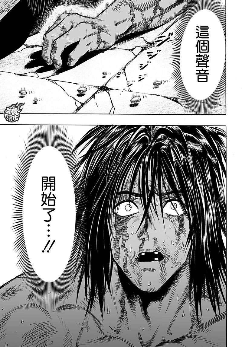 第118话 一如往常的寂寥30