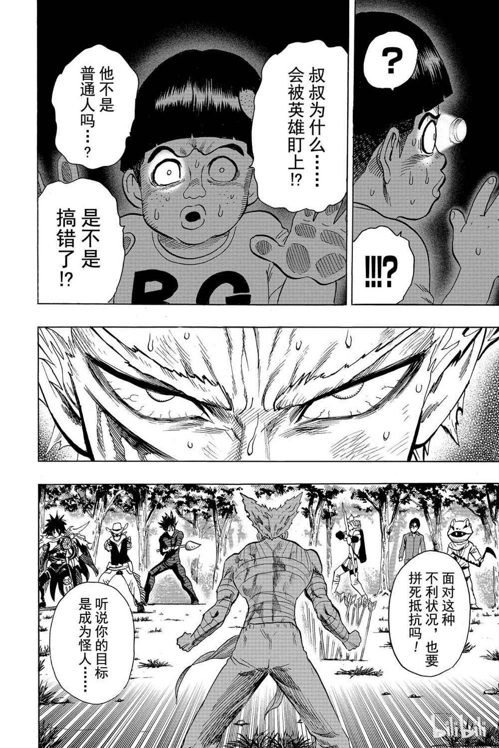 第16卷29