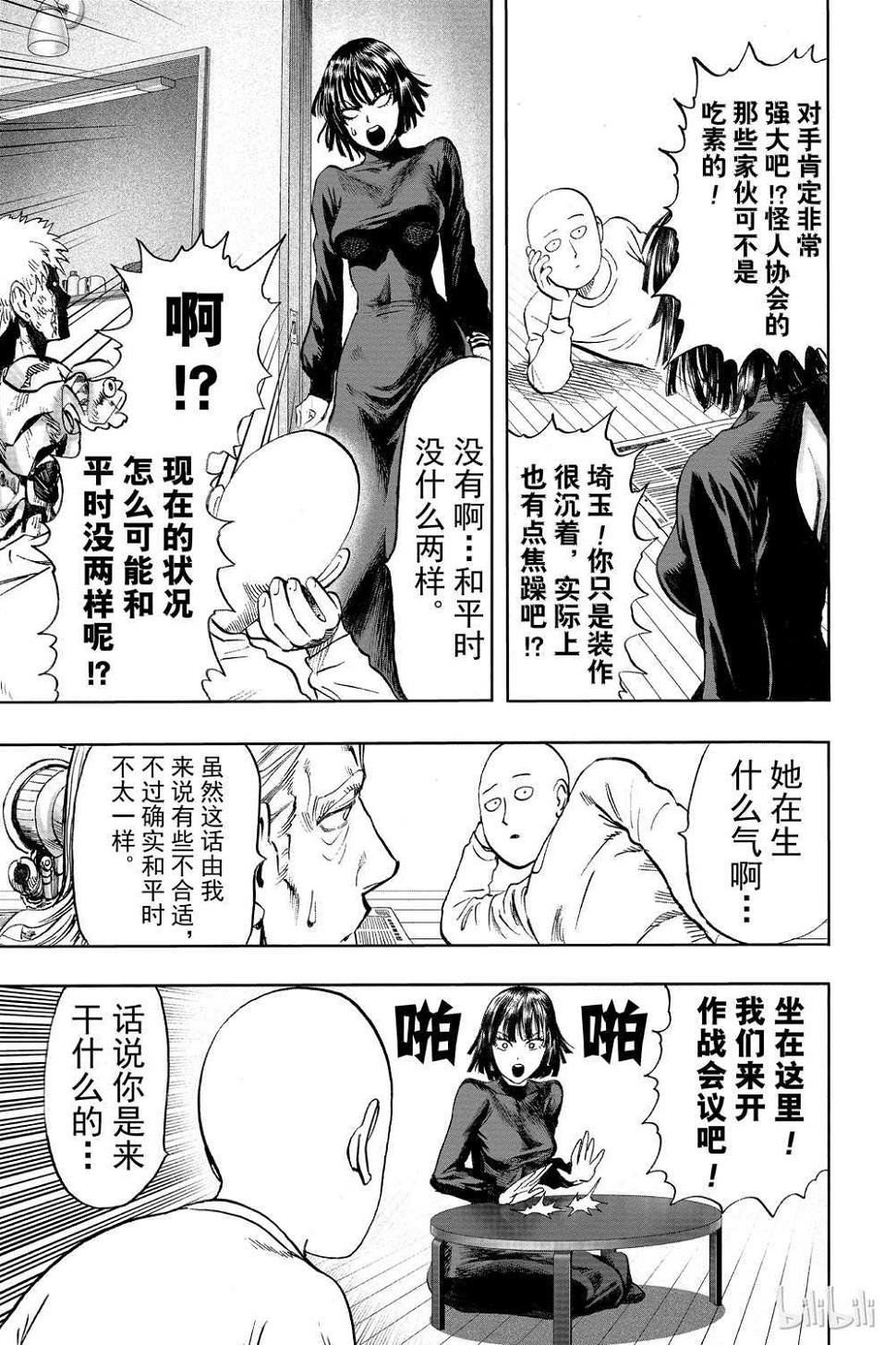 第17话151