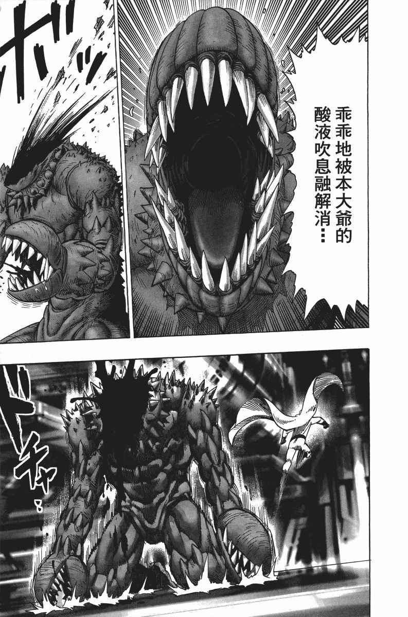 第6卷111
