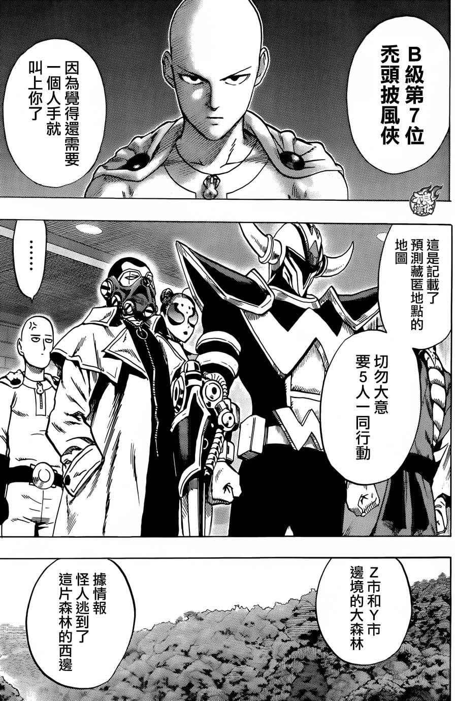 YJ特别短篇7