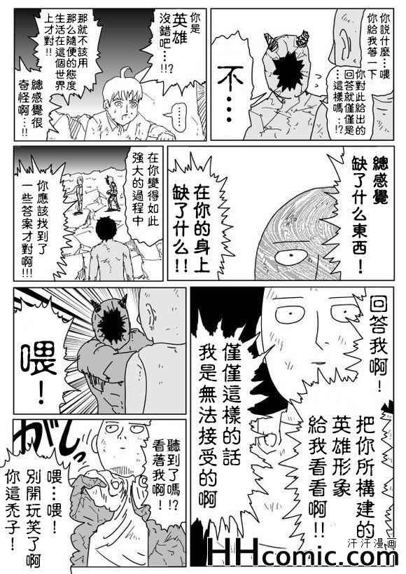 原作版94(2)8