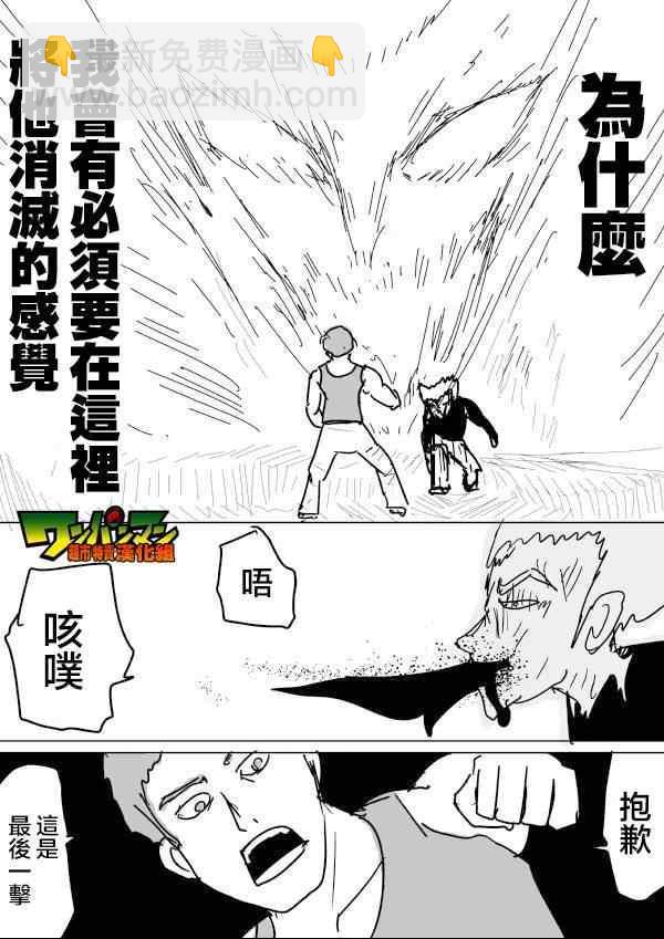 原作版522