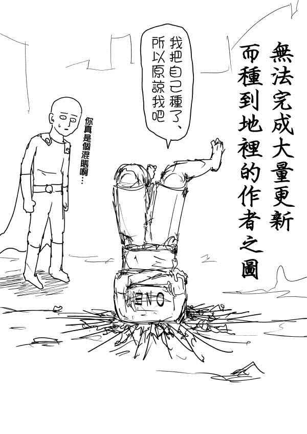 第97话71
