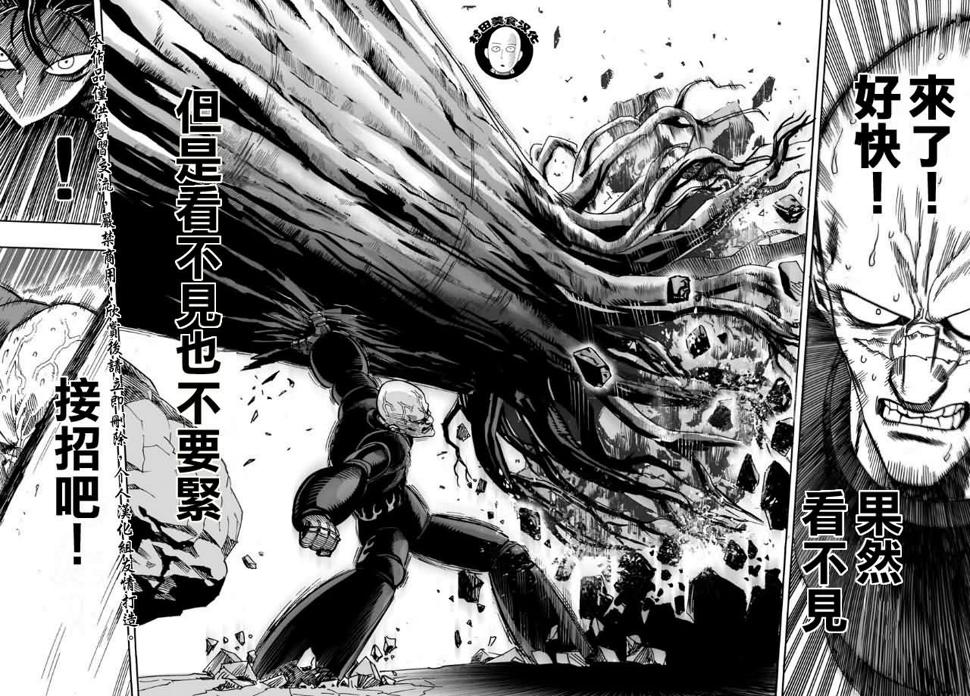 第14话 不认识你19