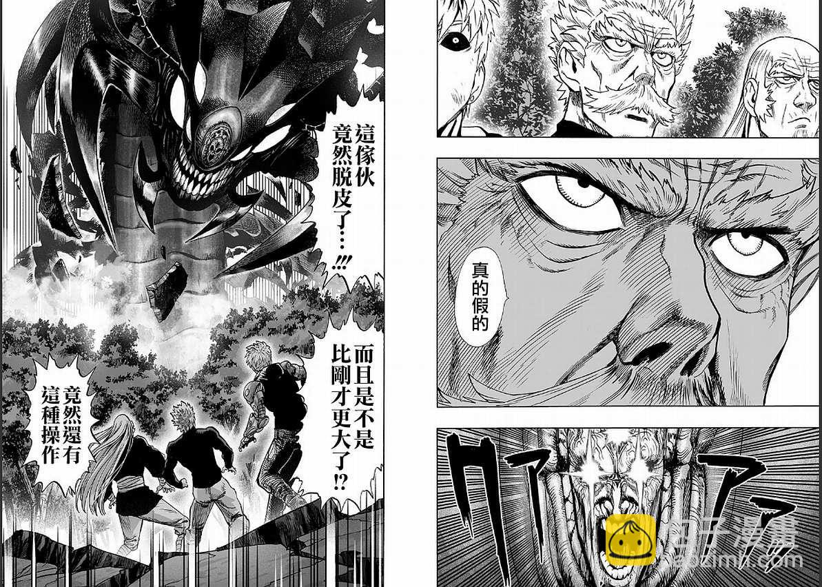 第125话 Escalation41