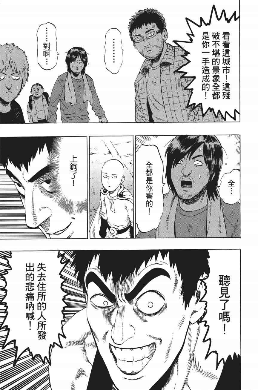 第4卷107