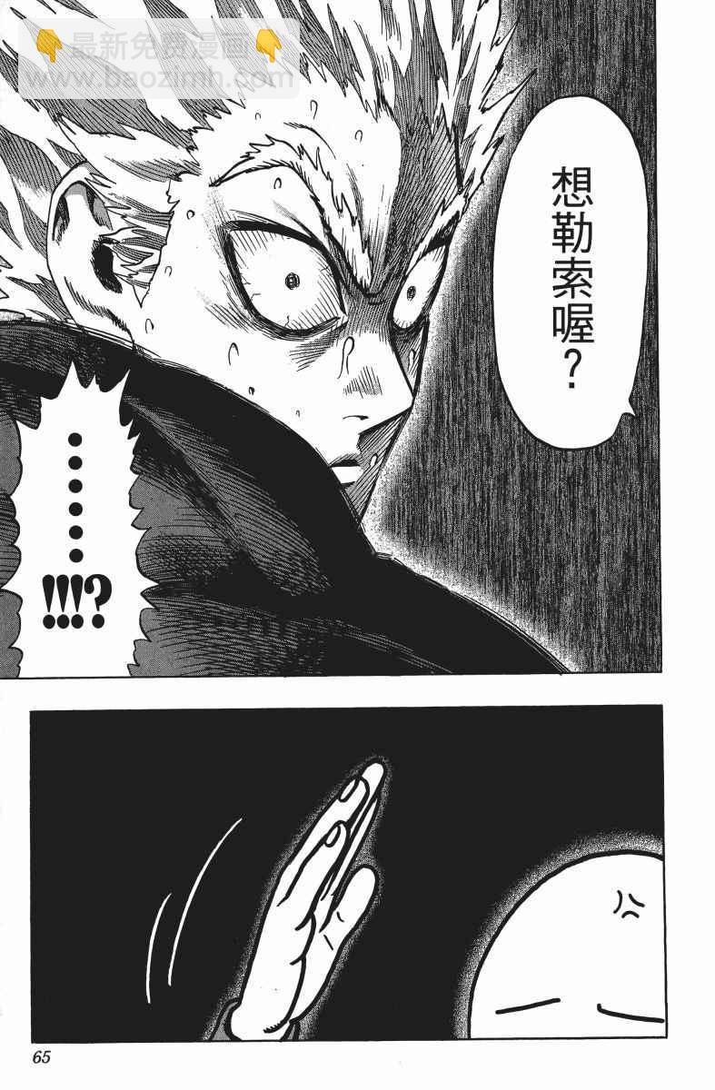 第10卷67