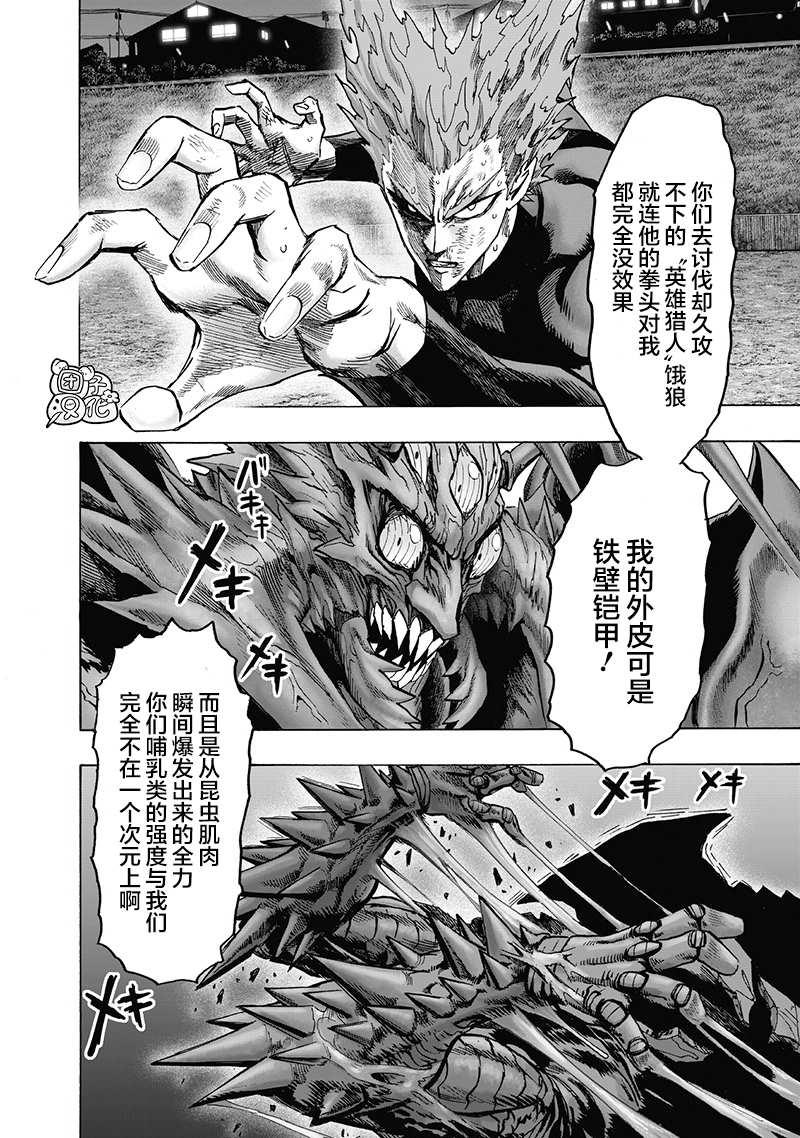 原作版01196