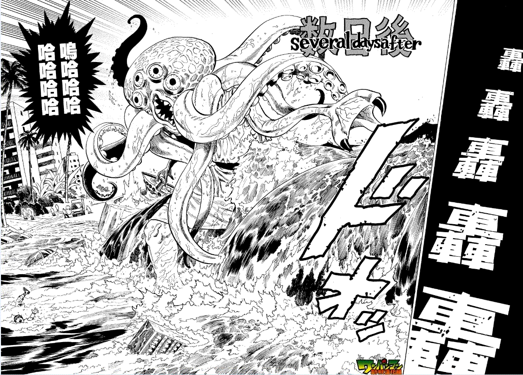 第27话 声37