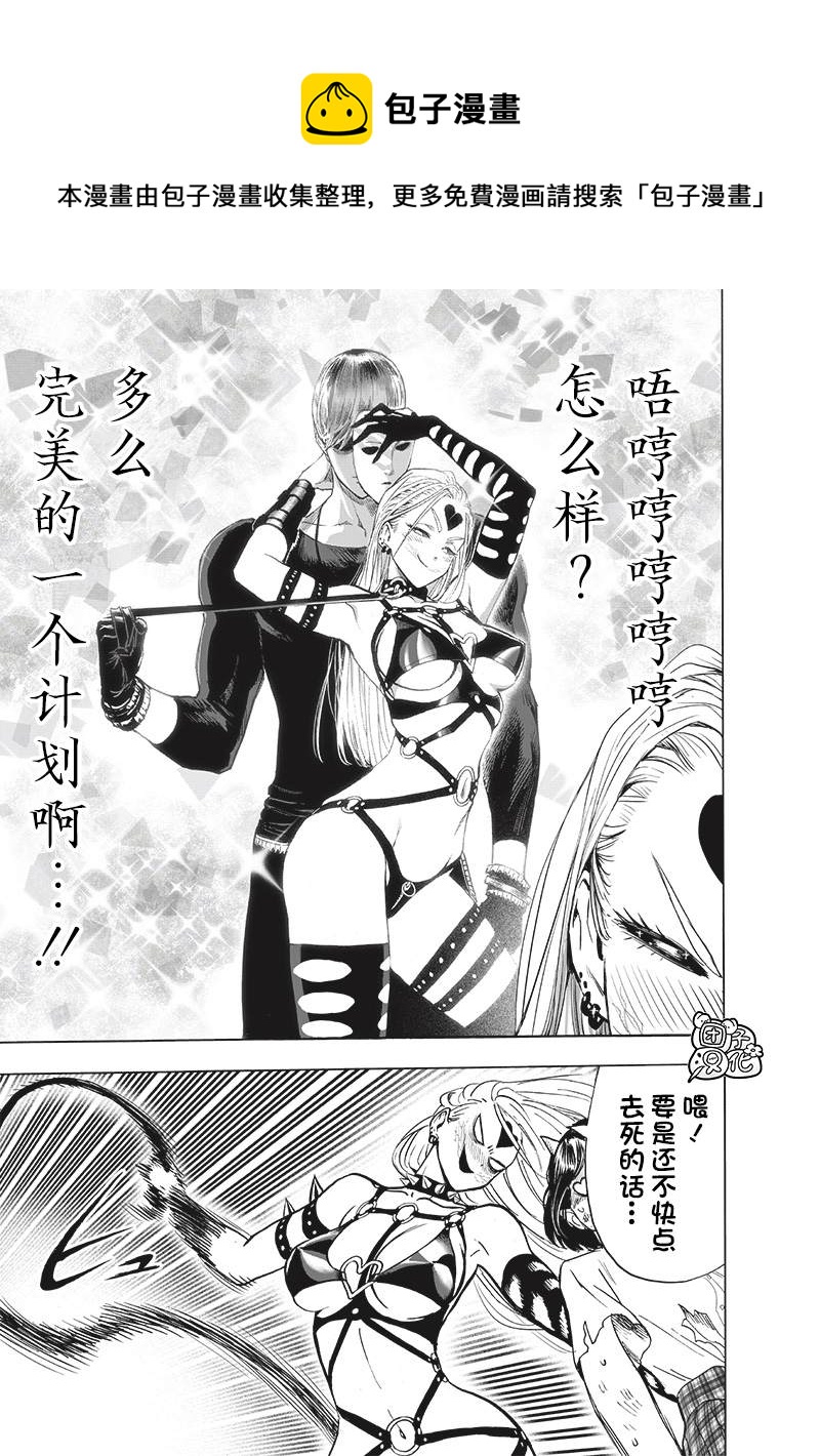 第155话 重置版4